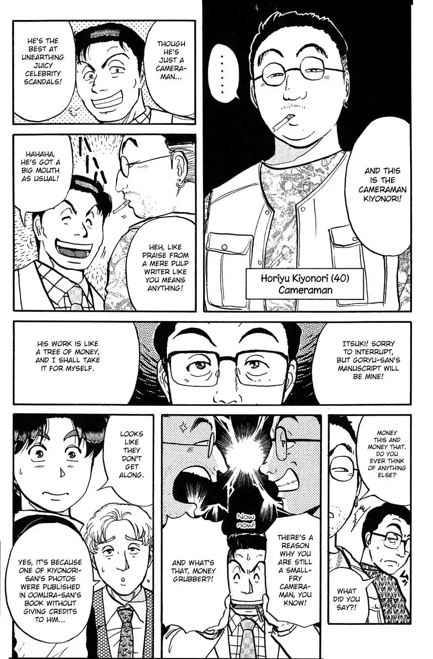 Kindaichi Shounen no Jikenbo Chapter 94 19